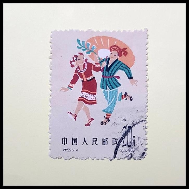 

BEST DEAL PRANGKO CHINA 1962 S49-4 CHINESE FOLK DANCE UYGHUR "TAMBOR UYGHUR" !!!!!