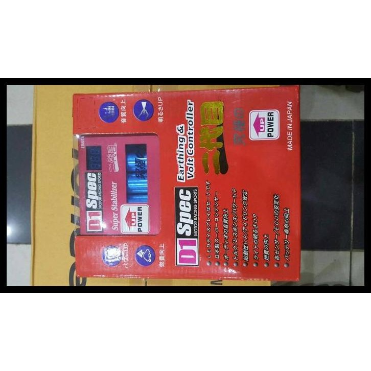 HOT DEAL D1 SPEC VOLT STABILIZER AND BOOSTER 