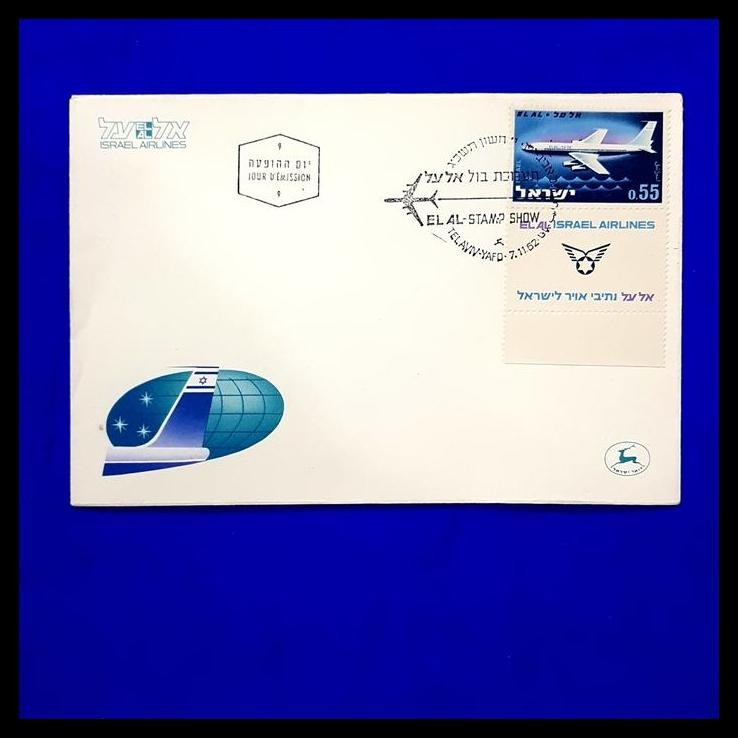 

DISKON PERANGKO/PRANGKO FDC PESAWAT DENGAN TAB DARI ISRAEL !!!!!!