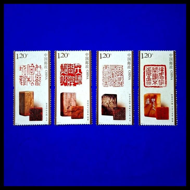 

TERBARU PRANGKO CHINA/TIONGKOK 2024-3. CHINESE SEAL ENGRAVING SERIES. SET LENGKAP (4V)