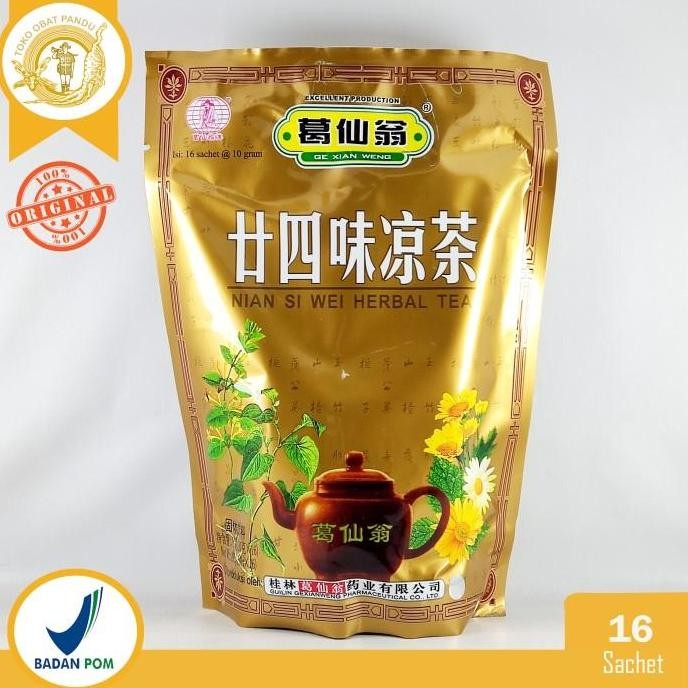 

NIAN SI WEI HERBAL TEA / NIAN SI WEI LIANG CHA / LIANG TEH