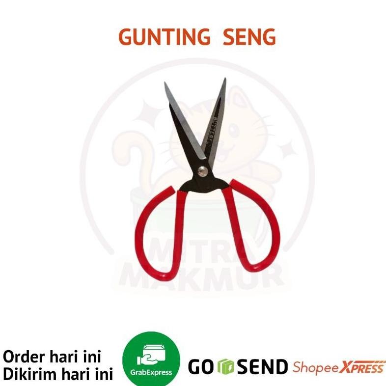 

Gunting Seng Gunting Kodok Gunting Kain Jahit Gunting Gagang Lapis Karet Stok Baru
