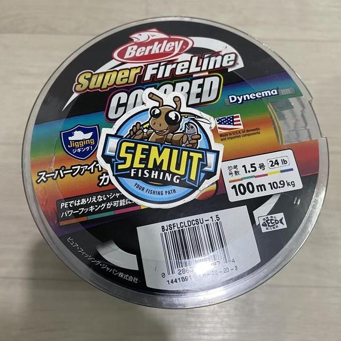 PE BERKLEY SUPER FIRELINE COLORED 100M