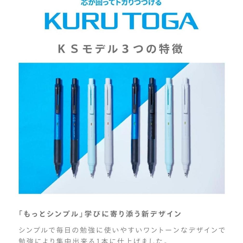 

Uni Kuru Toga KS 0.3 0.5 mm Mechanical Pencil M3KS1P M5KS1P DiM