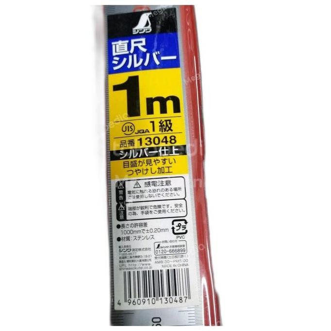 

Shinwa Penggaris 100Cm Stainless Steel Rule 1M Hard Chrome Jis 13048 New Stok