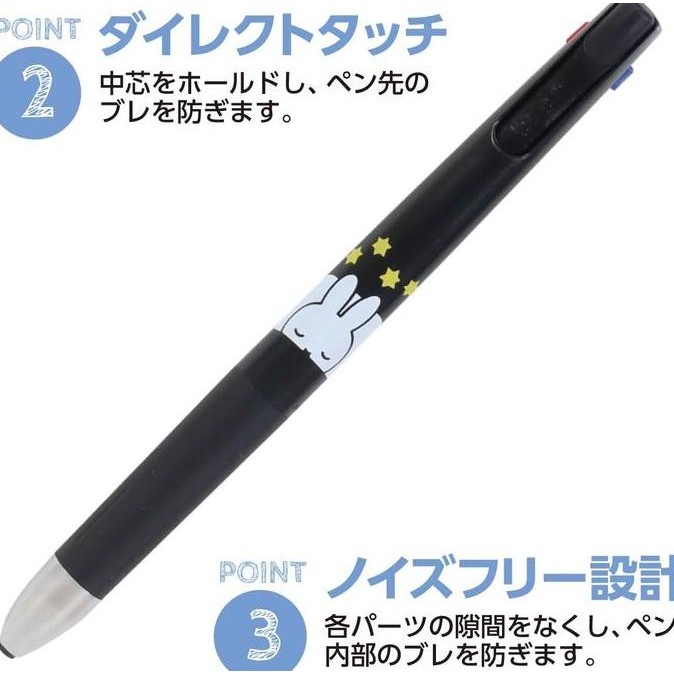 

Zebra Blen 3C By Nendo Miffy Eb636 Boris 3 Color Multi Ballpoint Pen 0.5Mm Pulpen Limited Edition New Stok