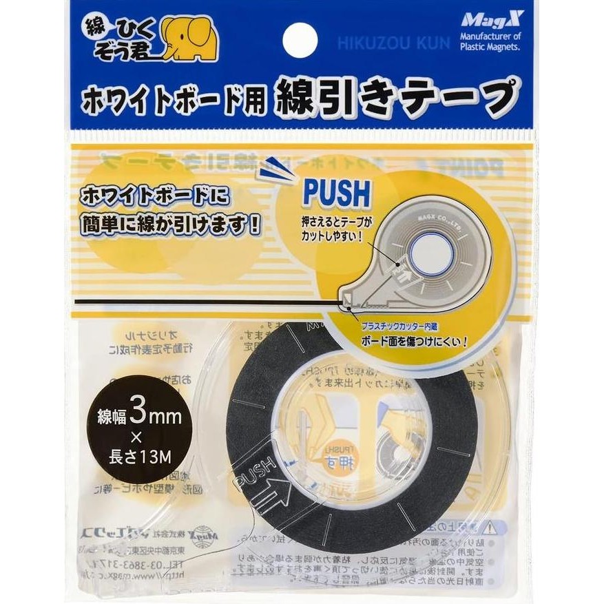 

TERBARU - Magx MZ-3 Whiteboard Drawing Line Tape 3mmX13m | Lem Garis Papan Tulis