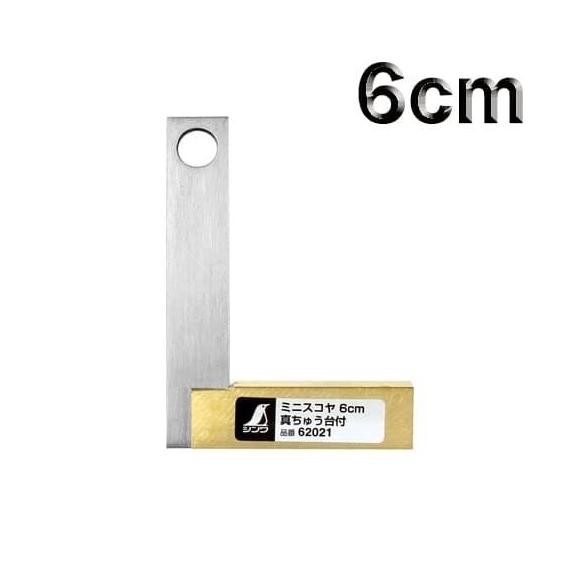 

Shinwa Mini Try Square Brass Base 6Cm Penggaris Siku Mini New Stok