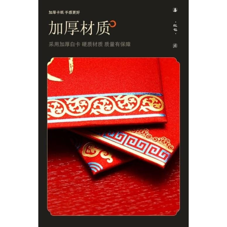 

Angpau Jumbo Hong Bao Merah Chines New Year Tahun Ular Angpao Imlek 2 Pcs 11.8X 22.5Cm