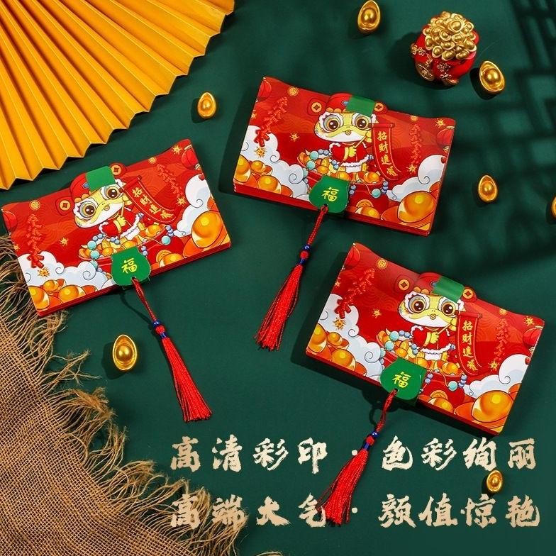 

Angpau Imlek Sincia Tahun Baru Ular Tarik 6 Slot 10 Slot Hong Bao 2025