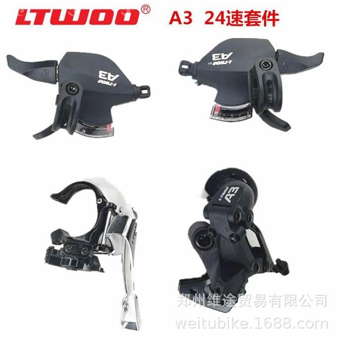 LTWOO A3 3x8 SPEED 24 SPEED MINI GROUPSET SHIFTER RD FD murah