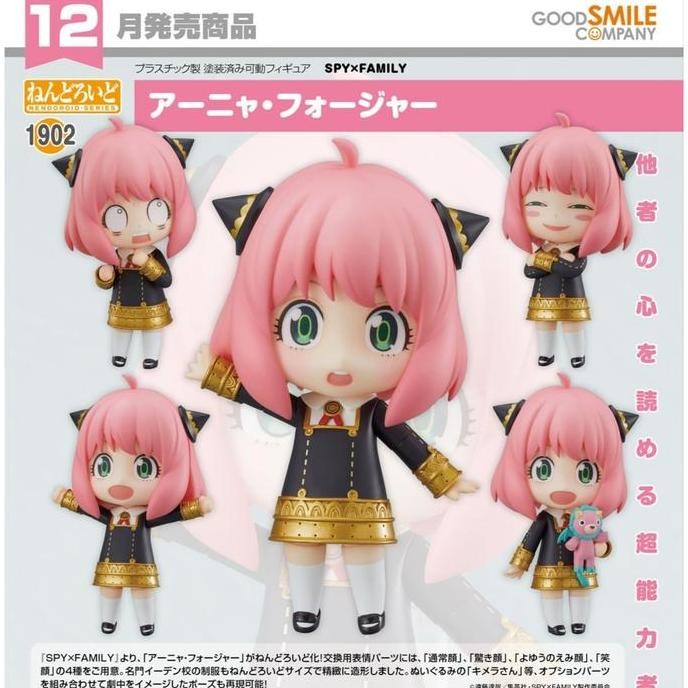 Nendoroid 1902 "SPY x FAMILY" Anya Forger