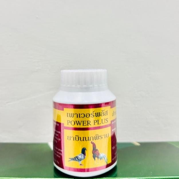 NEWW POWER PLUS ayam / power plus merpati / power plus obat ayam