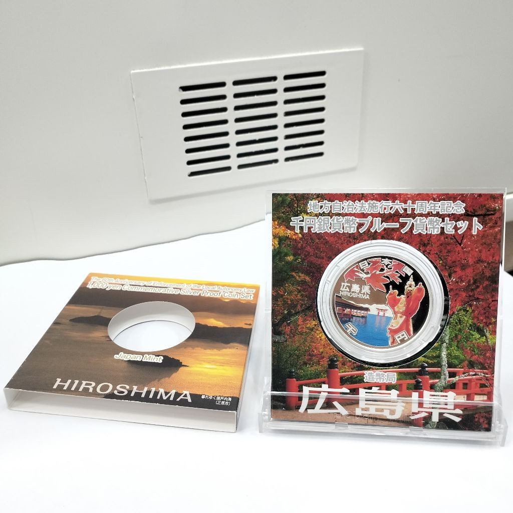 Koin Perak Jepang 1 Oz 1000 Yen Prefektur Hiroshima 2013 Silver Coin