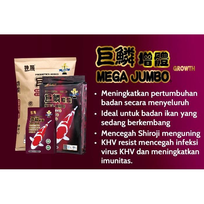 Pakan Ikan Koi Mega Jumbo Growth 5Kg Pelet Ikan Koi Jumbo Growth Bulky