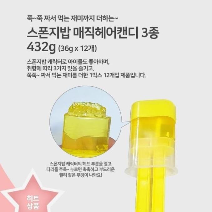 

Korean Magic Hair Candy Korea Viral Squidward Spongebob Candy