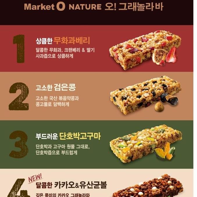 

Market O Nature Granola Bar Protein Bar Energi Bar Korea