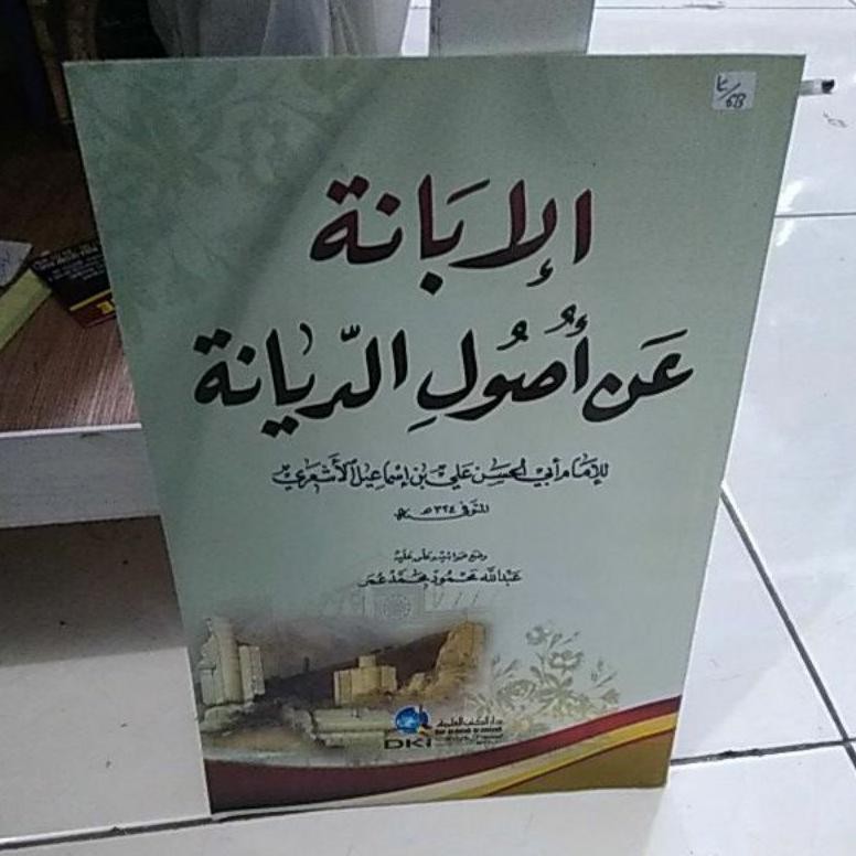 

ALIBANAH AN USULI DIYANAH DKI BEIRUT DiM