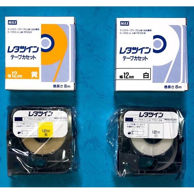 

Label Tape Max Letatwin 12Mm Lm-Tp312W Putih & Lm-Tp312Y Kuning New Stok