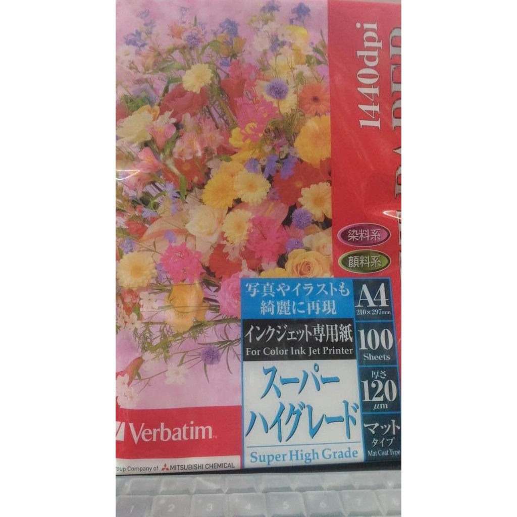 

new !!! INKJET PAPER VERBATIM