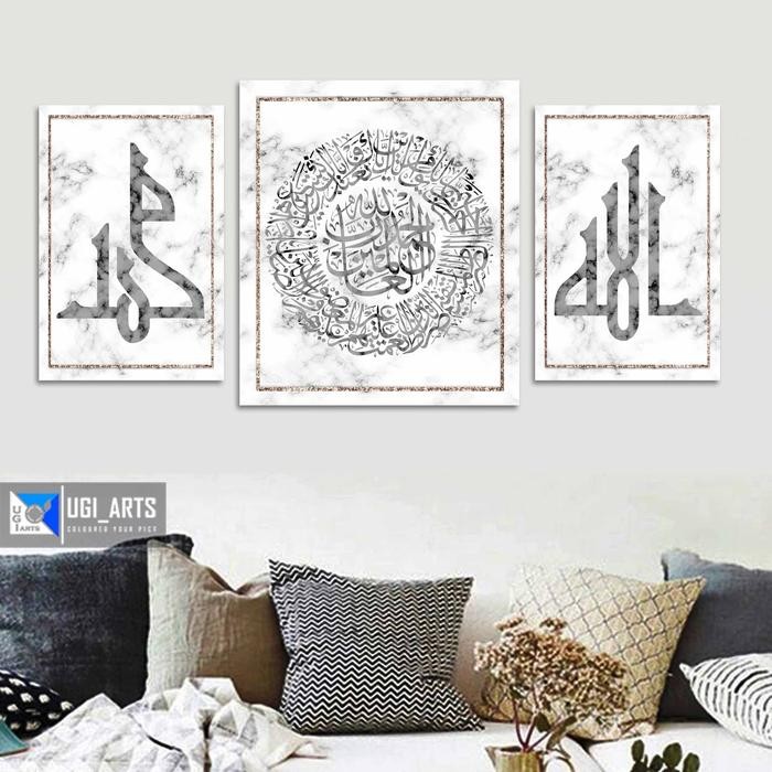 hiasan dinding dekorasi ruangan rumah kaligrafi Ayat kursi granit