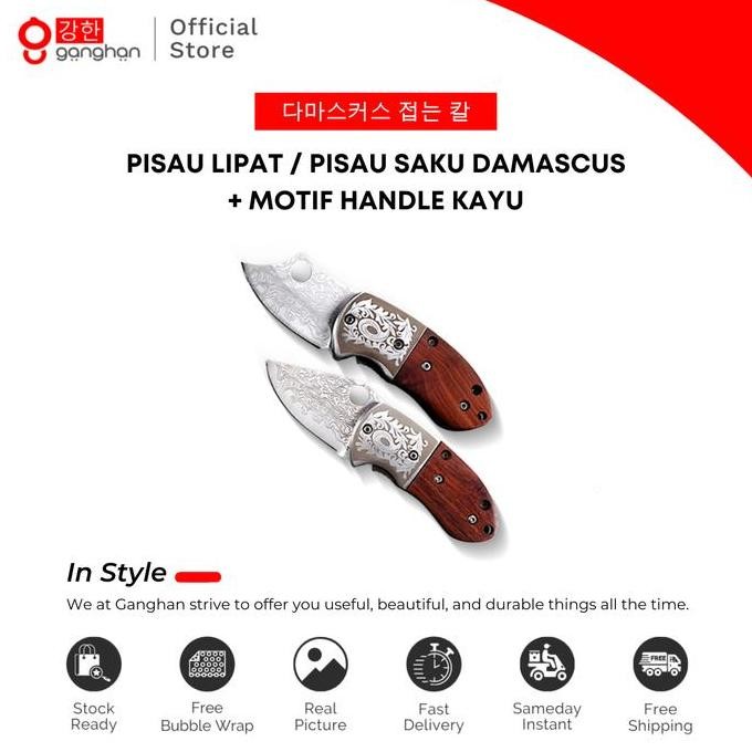 Terbaru Ganghan Pisau Lipat | Browning Folding Pocket Knife With Clip Point