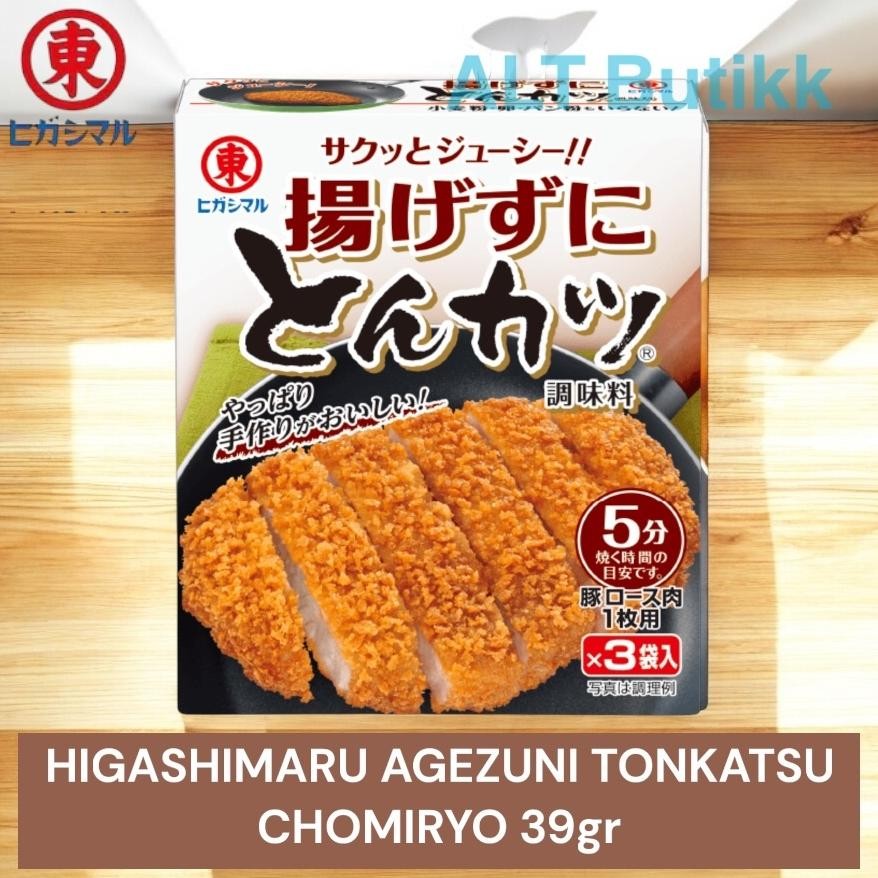 

READY STOCK HIGASHIMARU AGEZUNI TONKATSU CHOMIRYO | TEPUNG BUMBU KATSU MIX JAPAN