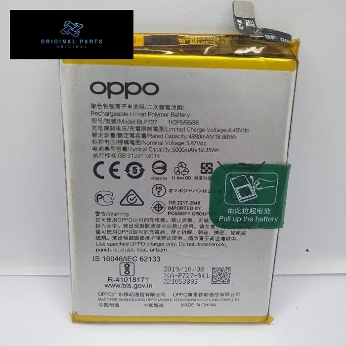 BATERAI OPPO A5 5 / A9 2020 ORIGINAL BATERAI OPPO A5 / A9 2020 BLP727