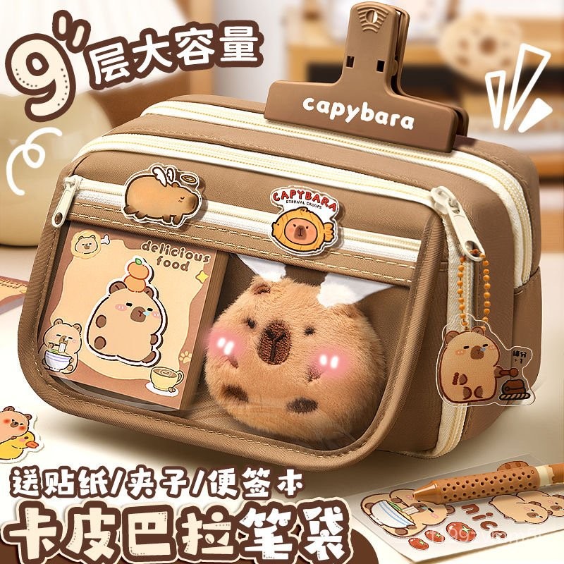 

Kapibala Capybara Pencil Case Large Capacity Pain Bag Coffee Melad High Appearance Multi-functional Stationery Box Pencil Box KBL4
