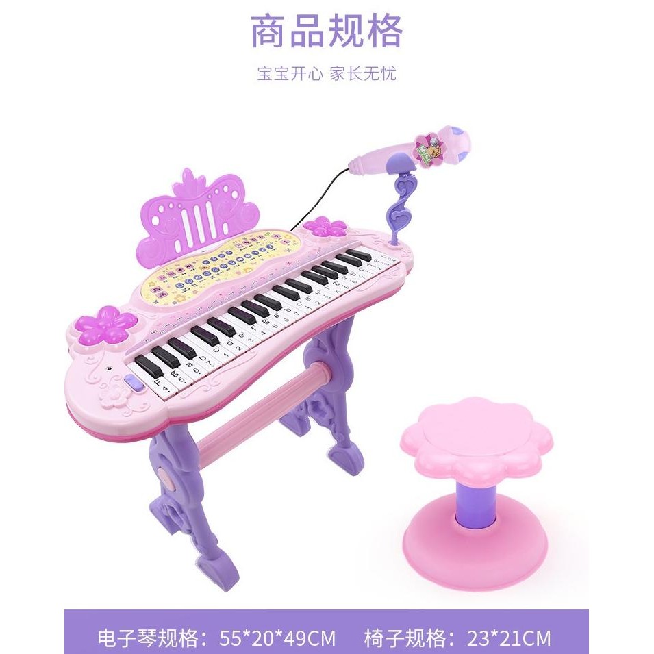 Piano Elektrik Anak Set Lengkap dengan Microphone dan Kursi Duduk / Keyboard Elektrik Mainan Edukasi