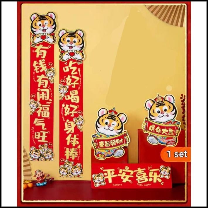 Duilian Set Imlek 2022 Gambar Kuilian Tempelan Pintu Sincia Fu Hoki