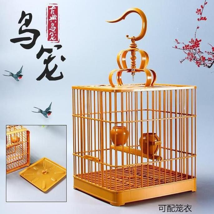 KANDANG CUNGKO WAMBIE HWAMEI SANGKAR BURUNG KICAU PLASTIK AVR-JF-0220 ORIGINAL DAN TERPERCAYA