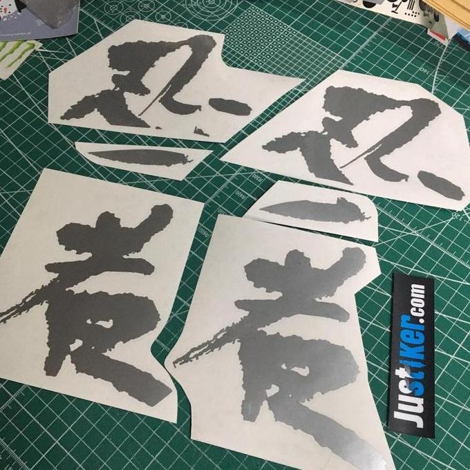 Murah Kanji Ninja Sticker Kanan-Kiri Kawasaki Ninja Rr Old , Ninja Rr Old
