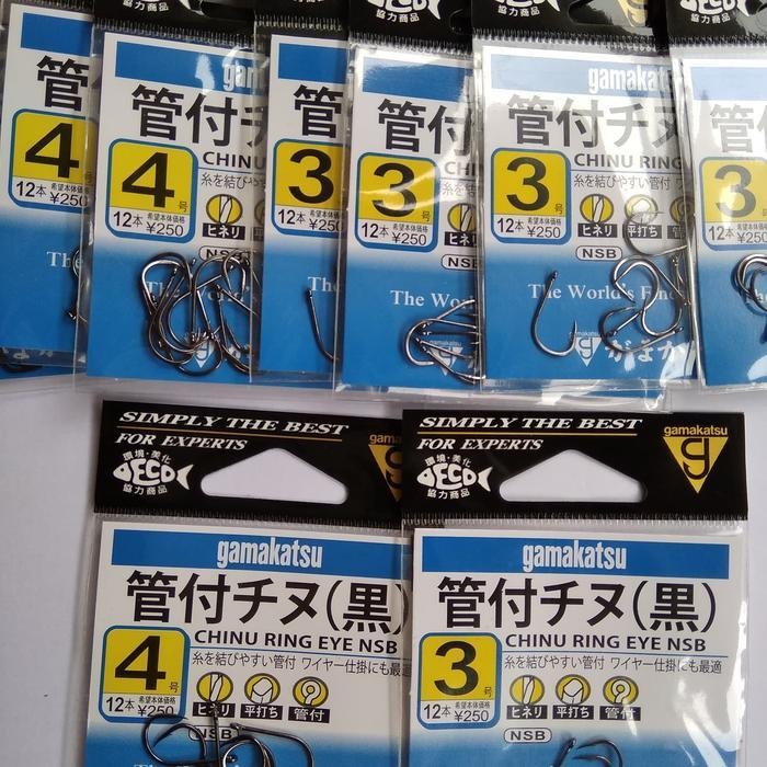 Kail Gamakatsu/Kail Pancing/Umpan Pancing