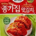 

Halal Jongga Cut Cabbage Kimchi 200Gr Korea Lobak Young Radish Kimci Sliced