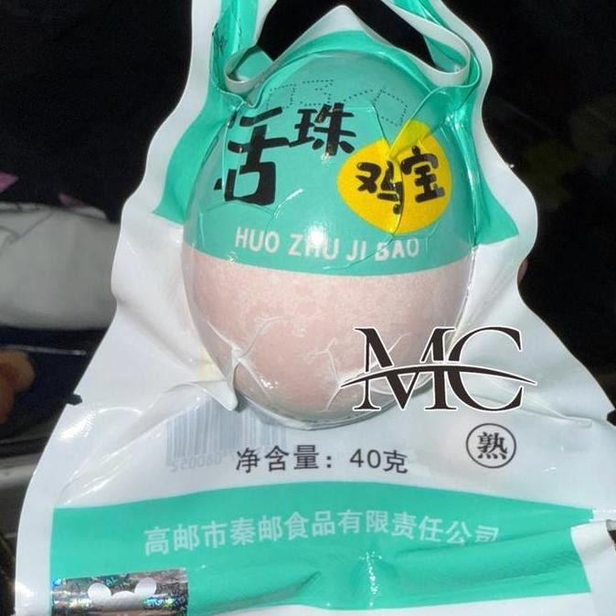 

Produk Baru!! Telur Balut Vacuum Asli Hologram Ready Stock Per PCS