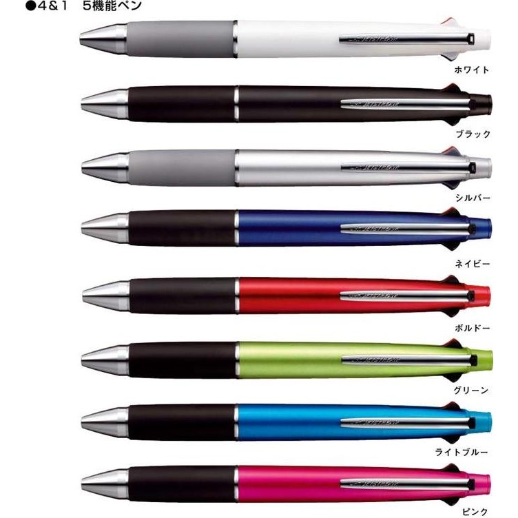 

NEW Uni JETSTREAM Multi 4&1 (Ball tip 0,7mm+1Mechanic Pensil 0,5mm)