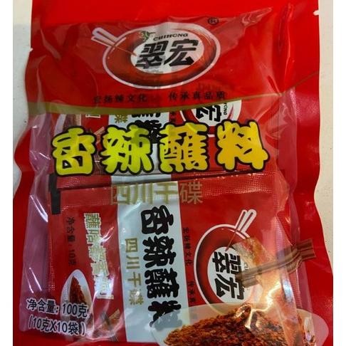 

Bumbu Cabe Bubuk Tabur Xiang La Zhan Liao 100Gr Bubuk Tabur Xiang La Bubuk Cabe