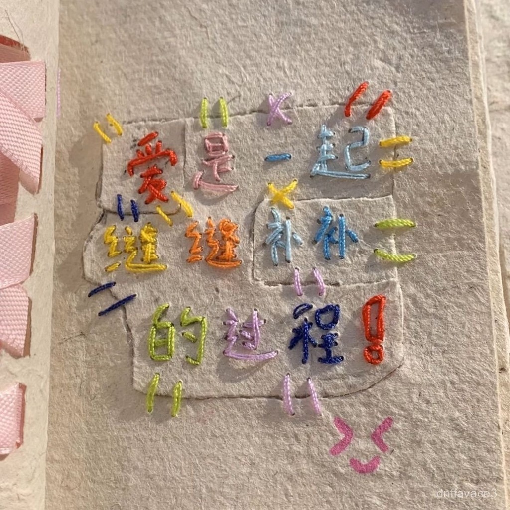 

Nepal Journal diy Sewing Kit Gift for Girlfriend or Best Friend Birthday Gift Journal Materials