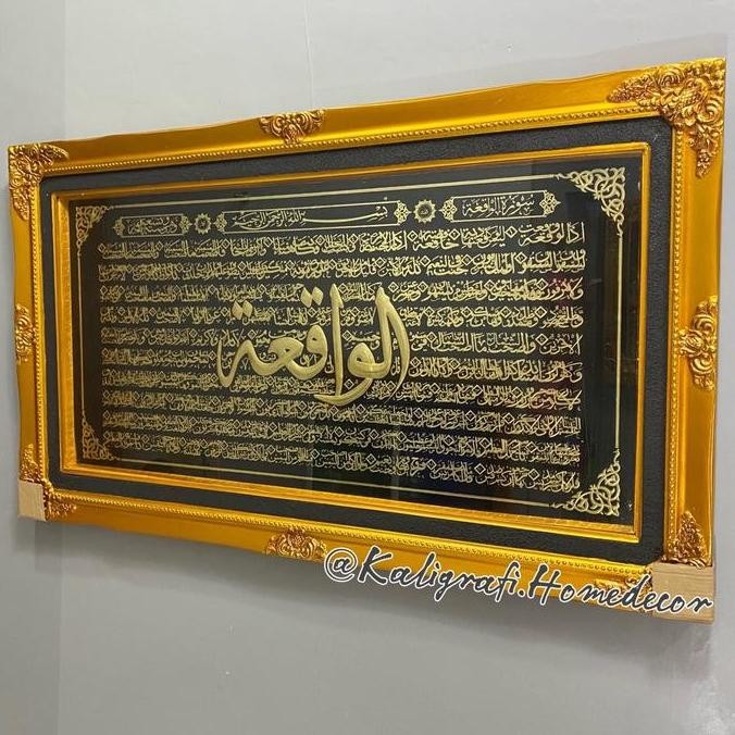Kaligrafi Surat Al Waqiah Belgea Seo