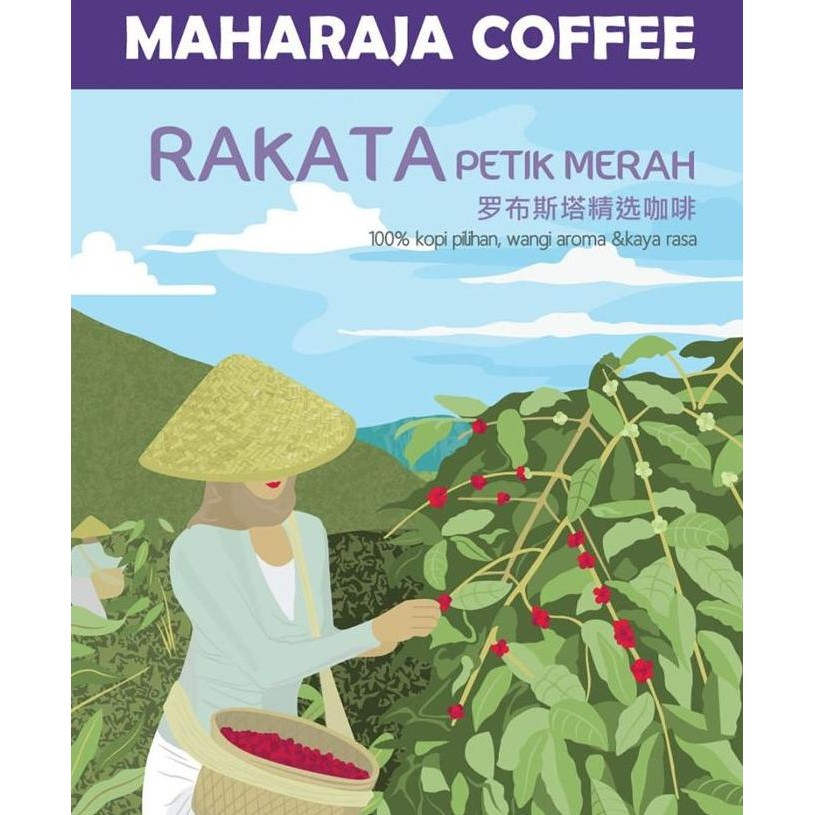 

baru maharaja coffee rakata robusta petik merah 200gr - medium roast kopi nusantara