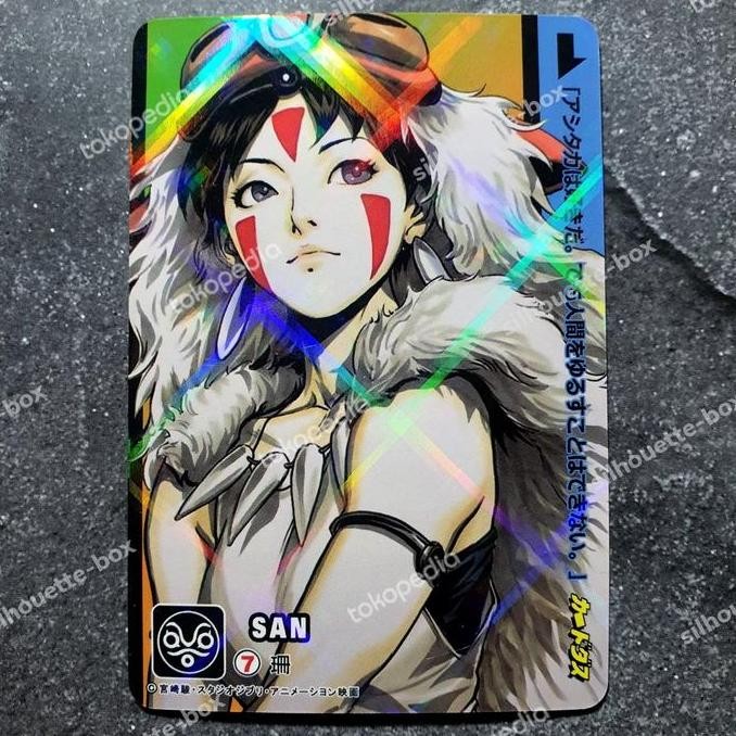 Artgerm Carddass Masters San Princess Mononoke Laser Hologram Card