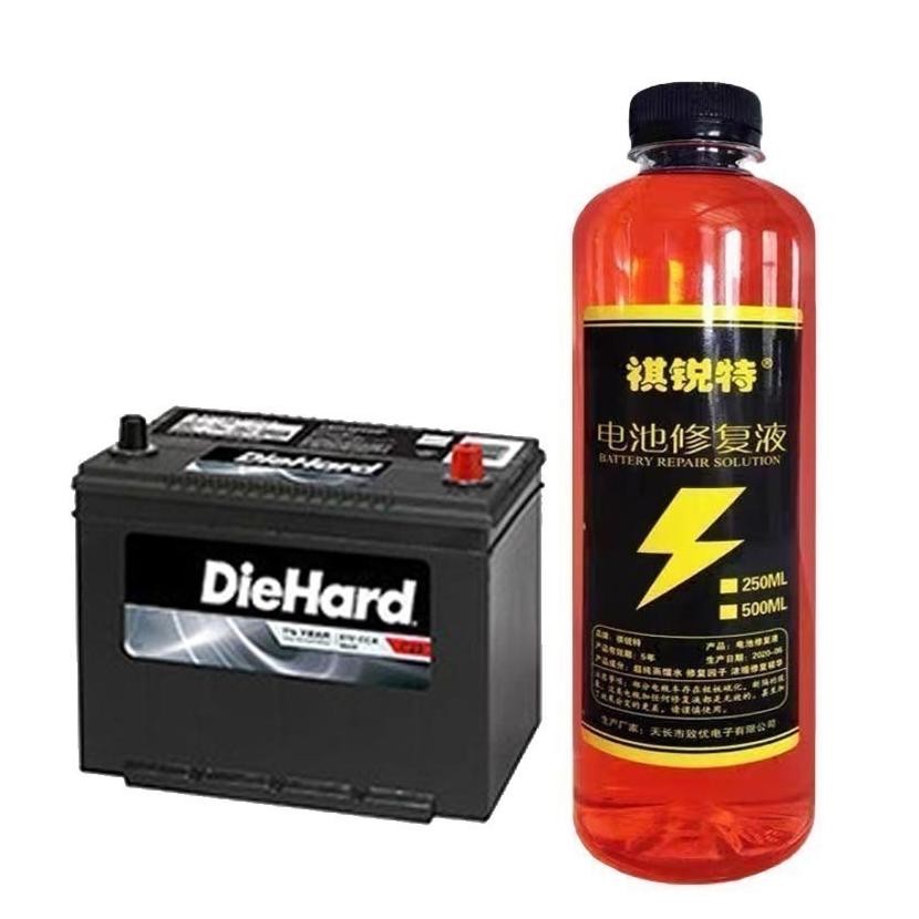 Best - CODAki Cairan Aki Air Elektrolit Air Aki Kering Cairan Aki Sepeda Motor Cairan Perbaikan Aki 