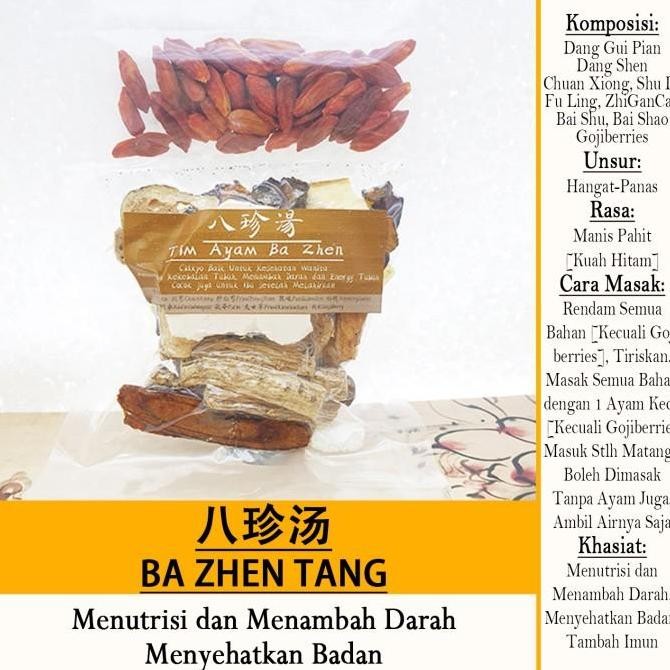 

BA ZHEN TANG [ ] Herbal TCM - Tim Kuah Hitam - 75g