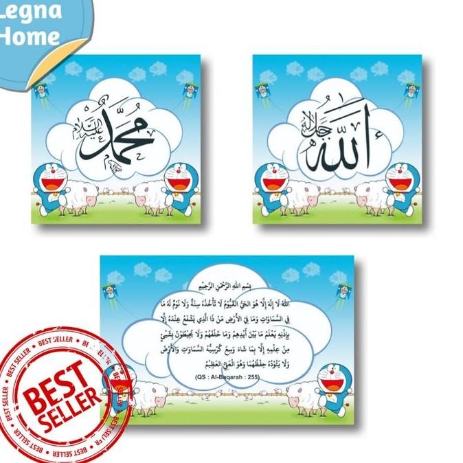 Hiasan Dekorasi dinding kaligrafi ayat kursi Doraemon