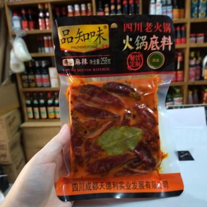 

Pin Zhi Wei Food Bumbu Mala / Mala Hotpot 258gr