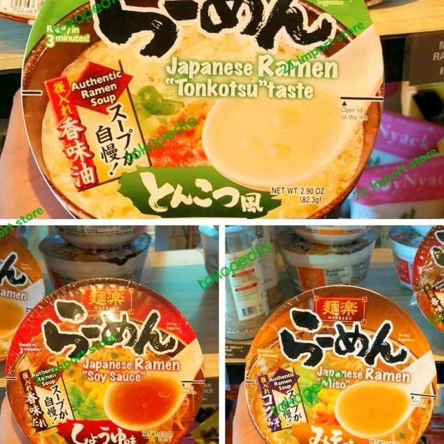 

Japanese Ramen Japan Ramen Menraku Tonkotsu Soy Sauce