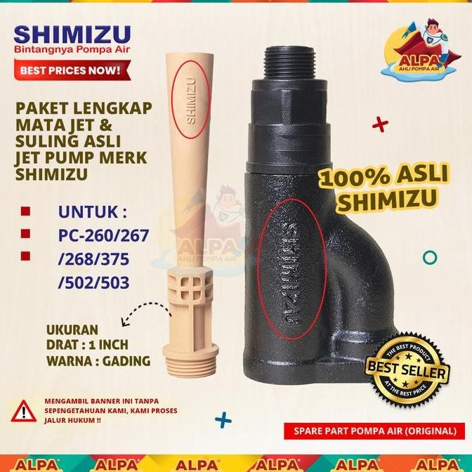 Original Mata Jet & Suling Pompa Air SHIMIZU 100% Original Sparepart Jetpump