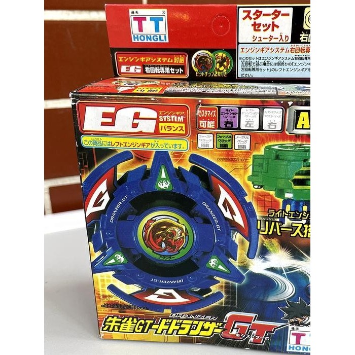 ORIGINAL BEYBLADE A-117 EG Dranzer GT TT HONGLI