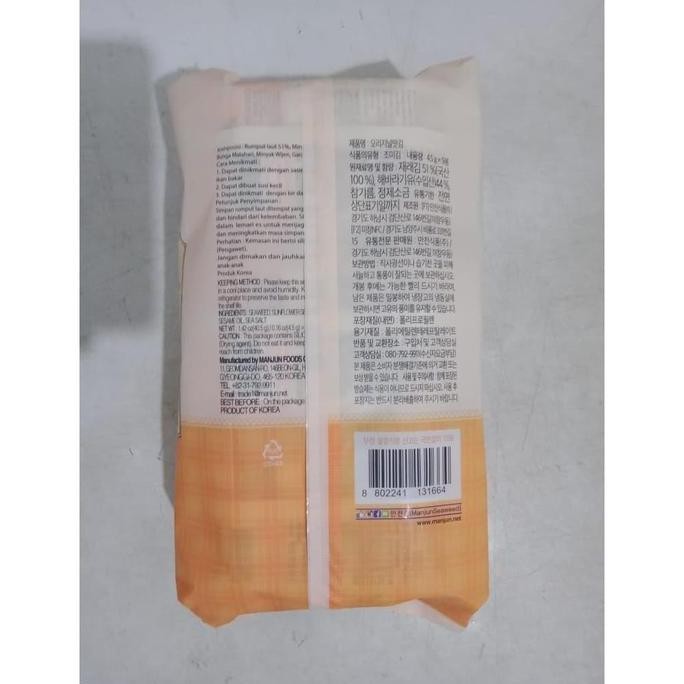 

JB Manjun Laverland Crunch Sea Salt 4.5gx9 Korean Seaweed Nori Rasa Asin None